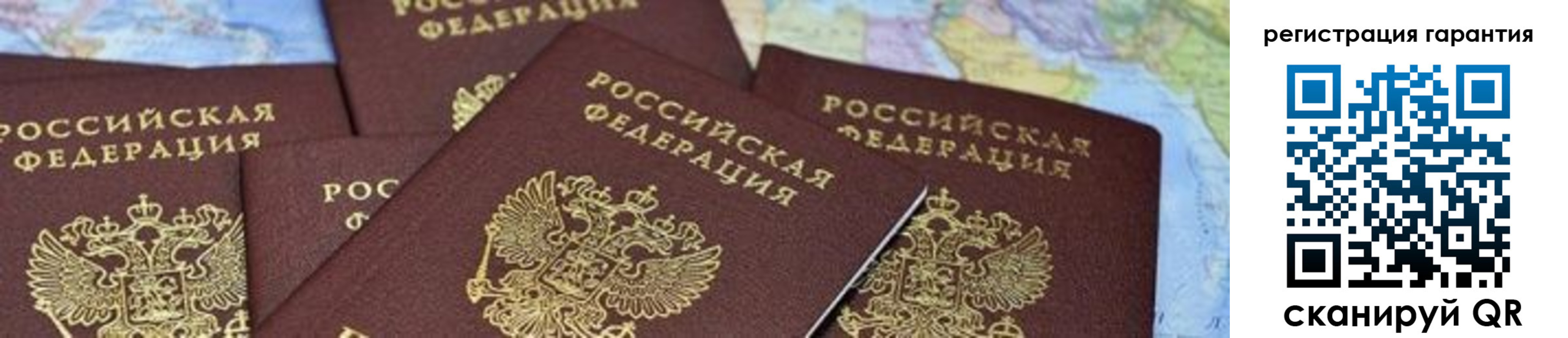 временная регистрация в квартире в Колпашево